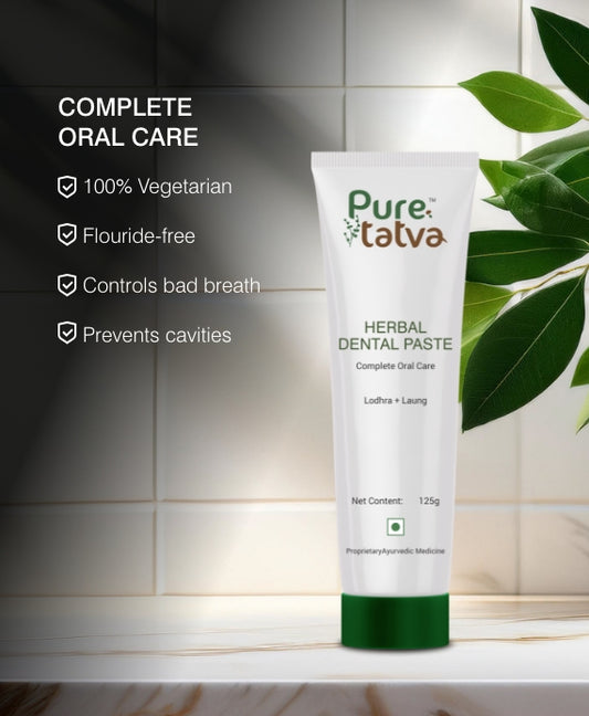 Herbal Dental Paste - 125g