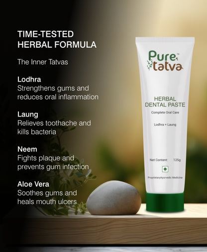 Herbal Dental Paste - 125g