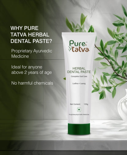 Herbal Dental Paste - 125g